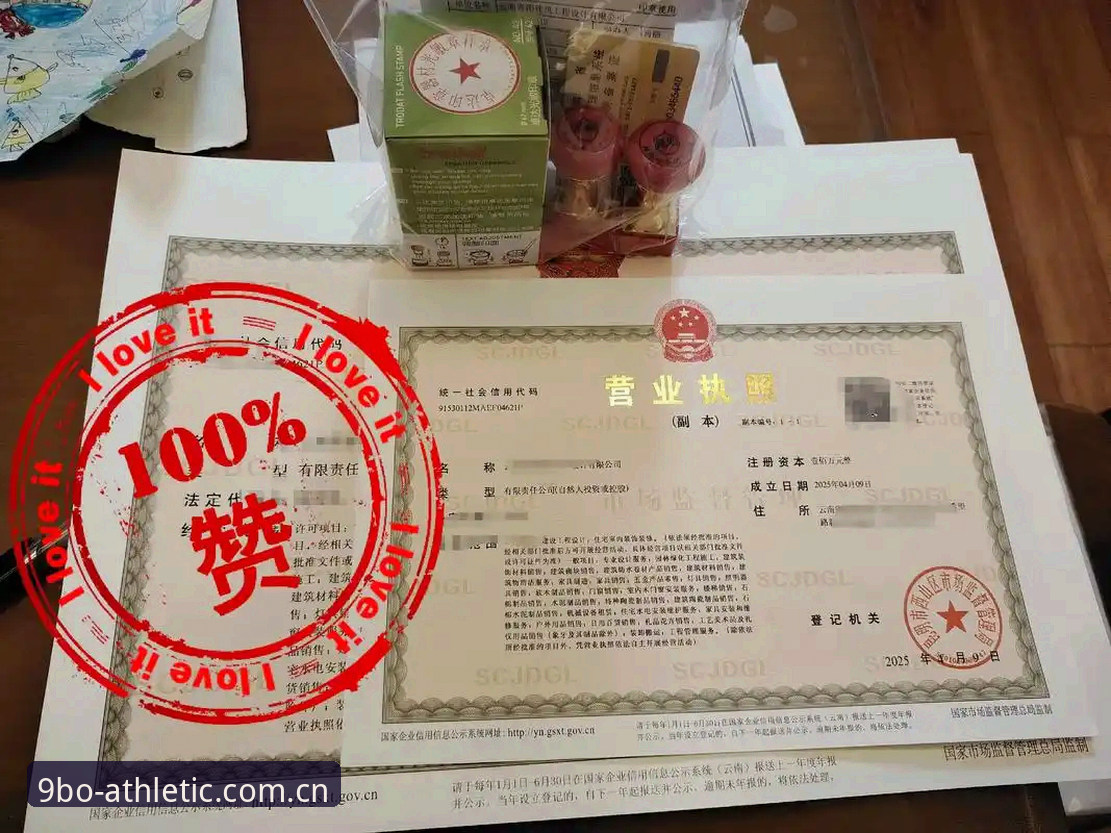 九博体育官方入口安装教程 九博体育官方入口安装教程全面评测:从注册到提现的完整流程解析