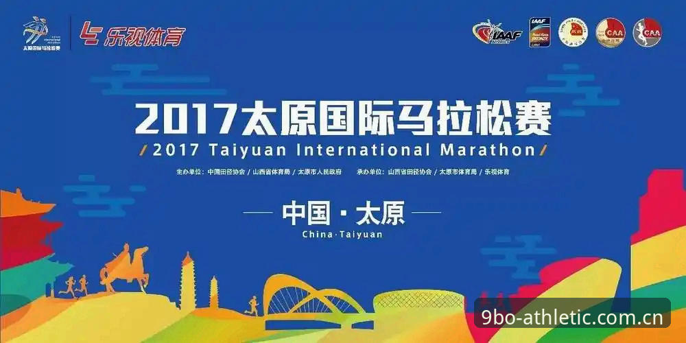 九博体育官方app最新版 九博体育官方app最新版与传统平台对比:谁更适合体育爱好者?