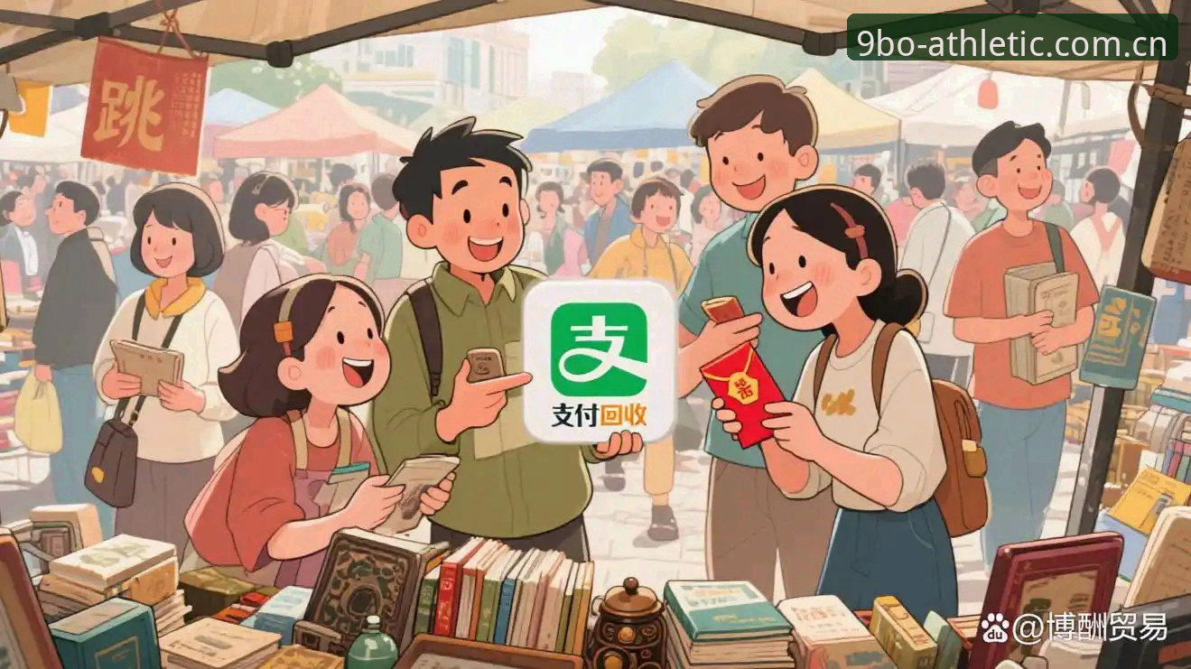 九博体育官方入口安装教程 九博体育官方入口安装教程全面评测:从注册到提现的完整流程解析