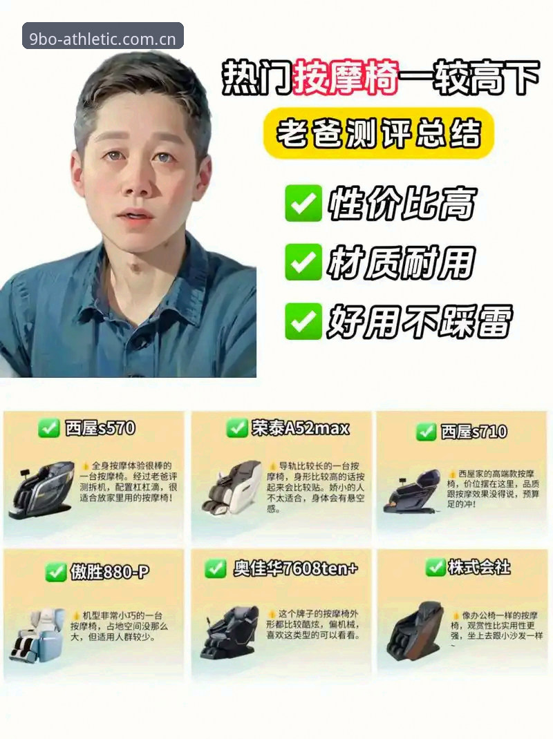 资深用户亲测：九博体育安卓版app常见问题全攻略，这些坑我都替你踩过了